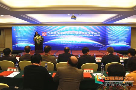 北京包装盒印刷新闻