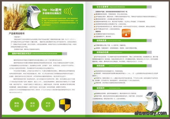 产品说明书印刷